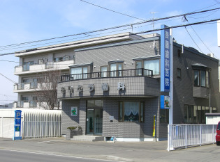 （医）健生会斉藤歯科医院